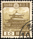 Chrysanthemum Stamp